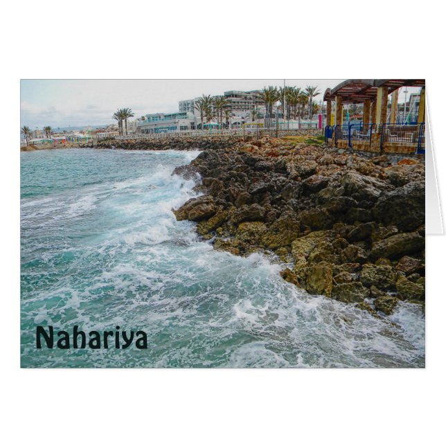 Surf And Rocks - Nahariya, Israel (Front Horizontal)