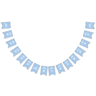 Surfing Birthday , The Big One  Bunting