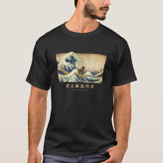 Surfing Black Labrador Kanagawa Wave Japanese Dog  T-Shirt