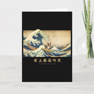 Surfing Boston Terrier Kanagawa Wave Japanese Dog Card