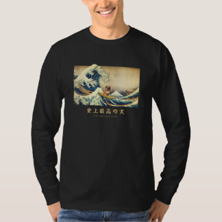 Surfing Boxer Kanagawa Wave Japanese Dog 1 T-Shirt