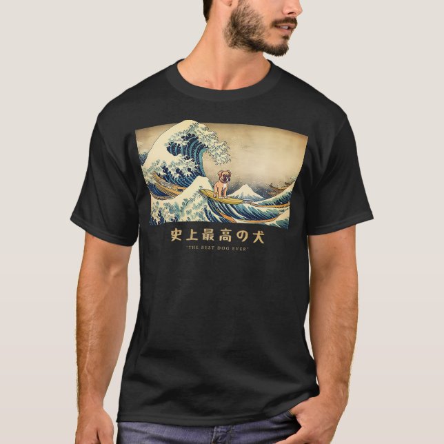 Surfing Boxer Kanagawa Wave Japanese Dog Funny T-Shirt (Front)