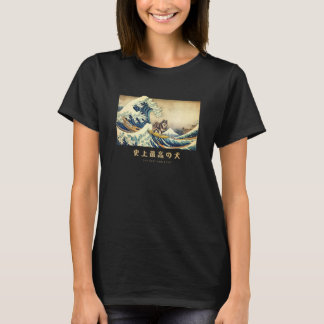 Surfing Finnish Lapphund Kanagawa Wave Japanese Do T-Shirt