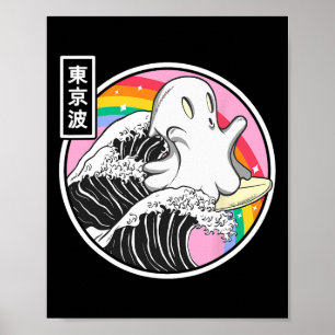 Surfing Ghost Japan Kanagawa Wave Kawaii Anime Vap Poster
