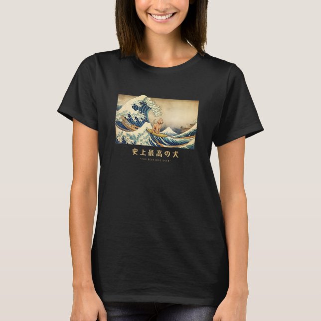 Surfing Goldendoodle Kanagawa Wave Japanese Dog T-Shirt (Front)