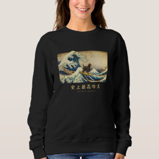 Surfing Gordon Setter Kanagawa Wave Japanese Dog Sweatshirt