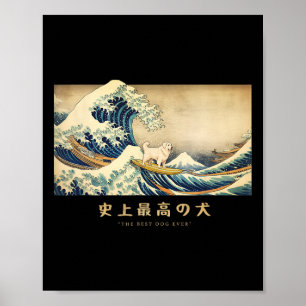 Surfing Great Pyrenees Kanagawa Wave Japanese Dog Poster