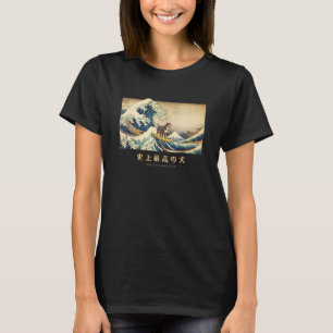 Surfing Greater Swiss Mountain Kanagawa Wave Japan T-Shirt