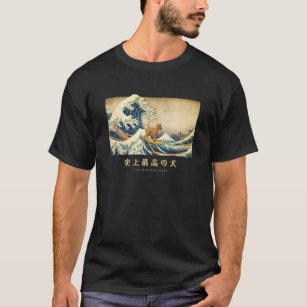Surfing Irish Terrier Kanagawa Wave Japanese Dog T-Shirt