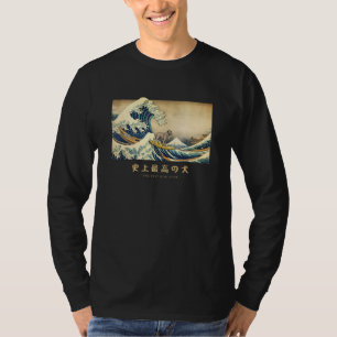 Surfing Irish Wolfhound Kanagawa Wave Japanese Dog T-Shirt