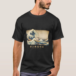 Surfing Sheepadoodle Kanagawa Wave Japanese Dog Fu T-Shirt