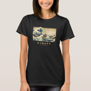 Surfing Standard Schnauzer Kanagawa Wave Japanese  T-Shirt
