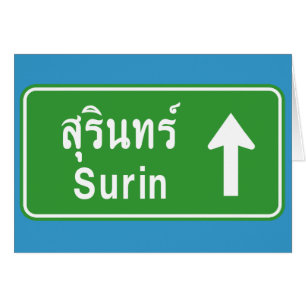 Surin Ahead ⚠ Thai Highway Traffic Sign ⚠