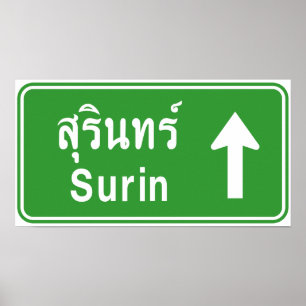 Surin Ahead ⚠ Thai Highway Traffic Sign ⚠