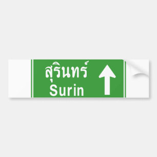 Surin Ahead ⚠ Thai Highway Traffic Sign ⚠ Bumper Sticker