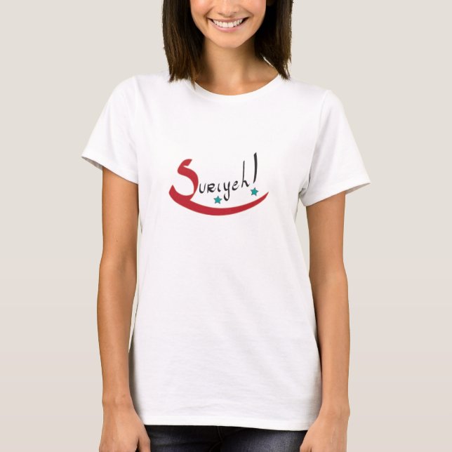suriyeh T-Shirt (Front)