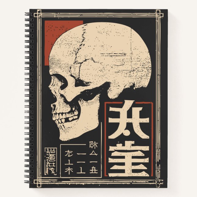 Surprisingly Aesthetic Skull - Ukiyo-e Print Notebook (Front)