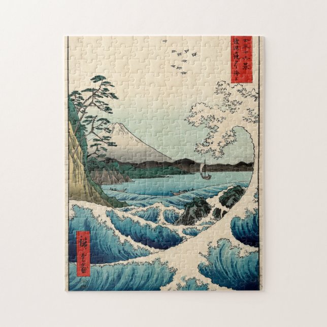 Suruga Satta no Kaijō Jigsaw Puzzle (Vertical)