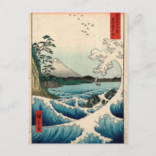 Suruga Satta no Kaijō Postcard