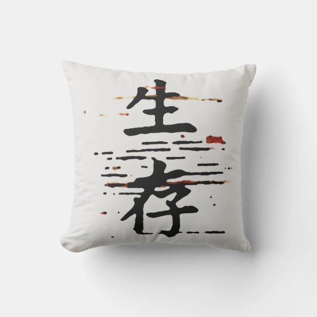 "Survival" in Asian Language Cushion (Front)