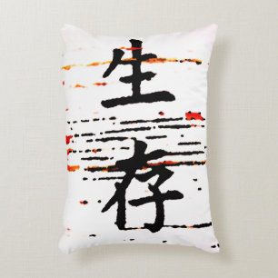 "Survival" in Asian Language Decorative Cushion