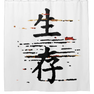 "Survival" in Asian Language Shower Curtain