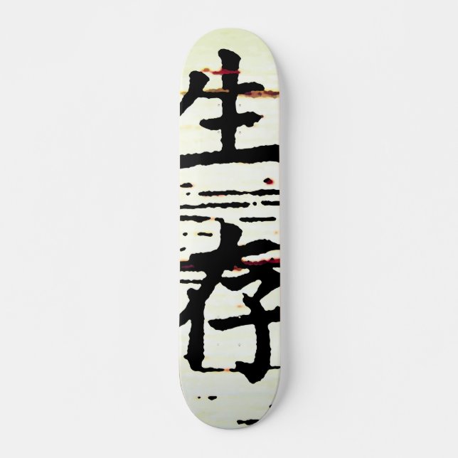 “Survival” in Asian Language Skateboard (Front)