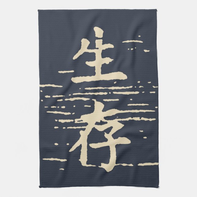 "Survival" in Asian Language  Tea Towel (Vertical)