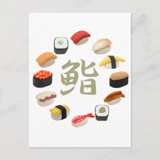 Sushi and Susi kanji 回 転 寿 司 Postcard