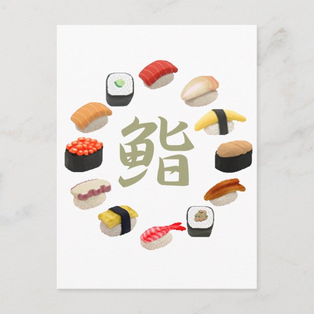 Sushi and Susi kanji 回 転 寿 司 Postcard (Front)