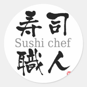 Sushi Chef-KANJI Classic Round Sticker