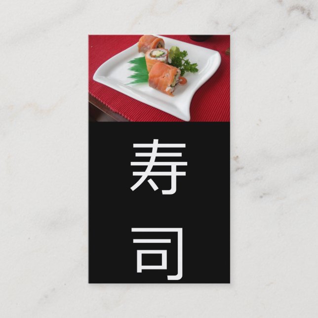 Sushi  dinner business card (Front)