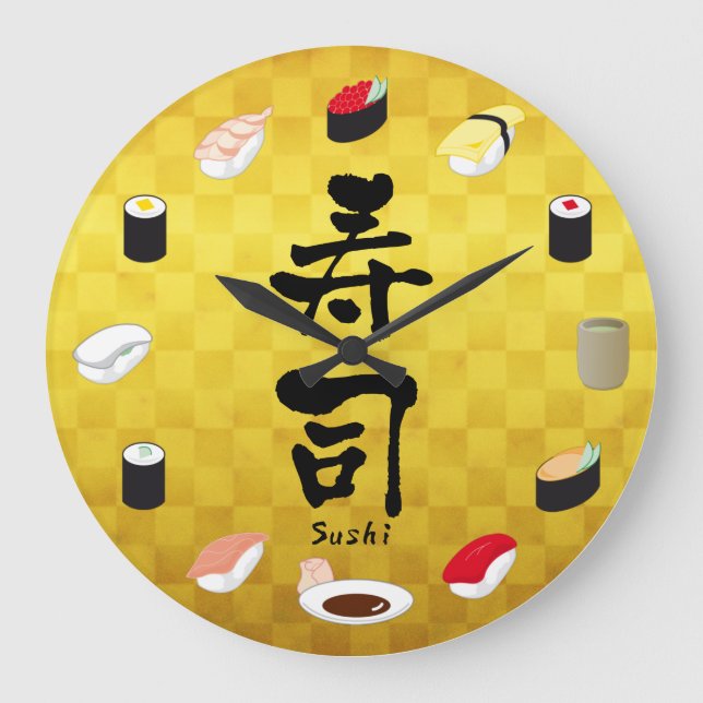 Sushi (Japanese Calligraphy) Large Clock (Front)