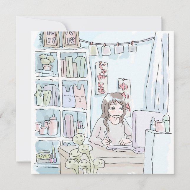SUSHI MISCELLANEOUS SHELF CARD (Front)