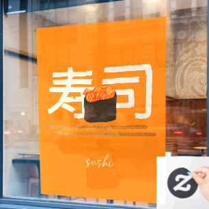 Sushi Restaurant Salmon Japanese Calligraphy