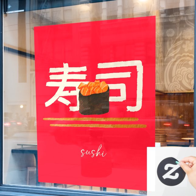 Sushi Restaurant Salmon Japanese Calligraphy (Cafe Window)