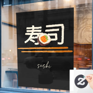 Sushi Restaurant Salmon Japanese Calligraphy 2