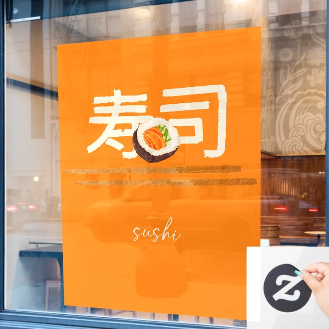 Sushi Restaurant Salmon Japanese Calligraphy 2 (Cafe Window)