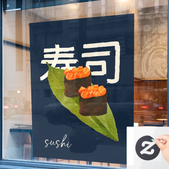 Sushi Restaurant Salmon Japanese Calligraphy 3 (Cafe Window)