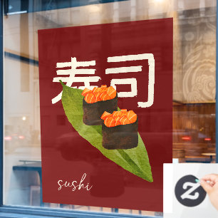 Sushi Restaurant Salmon Japanese Calligraphy 3