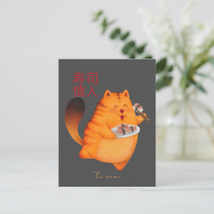sushiholic, sushi cat postcard