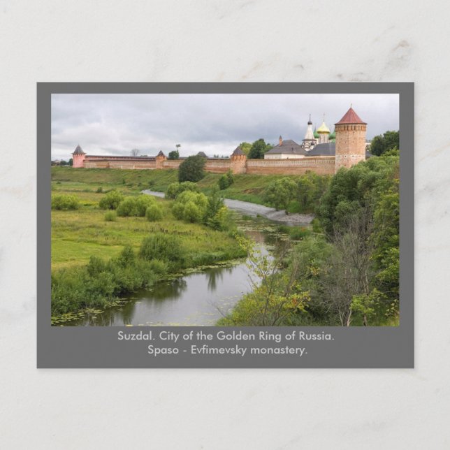 Suzdal. Postcard (Front)