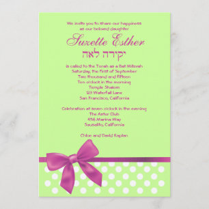 Suzette Bat Mitzvah Invitation Pink Lime Bow Dots