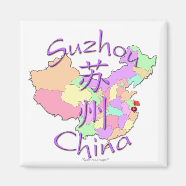 Suzhou China Magnet (Front)