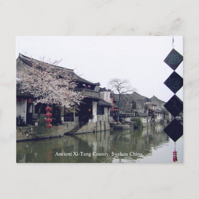 Suzhou Township/Spring Greetings from China Postcard (Front)