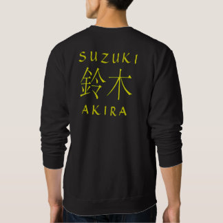 Suzuki Monogram Sweatshirt