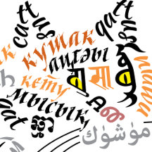 World Word Cats
