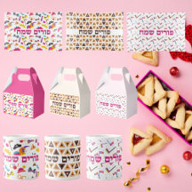 Mishloach Manot for Purim 