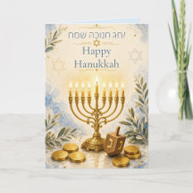 Hanukkah Celebration