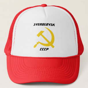 Sverdlovsk, CCCP, Yekaterinburg, Russia Trucker Hat